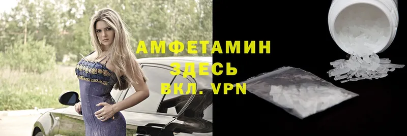 МЕГА зеркало  Абакан  АМФ VHQ 